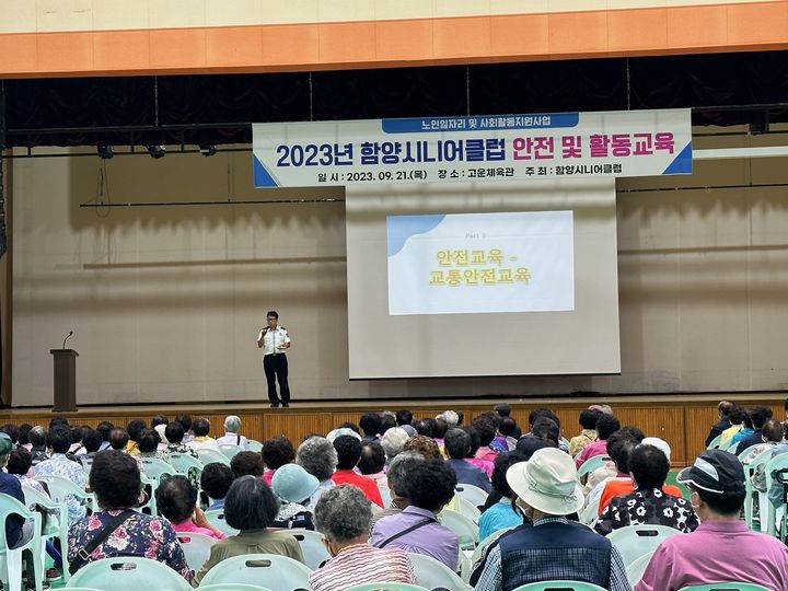 [함양소식]㈜우리가, 추석맞이 삼계탕 1004세트 기탁 등