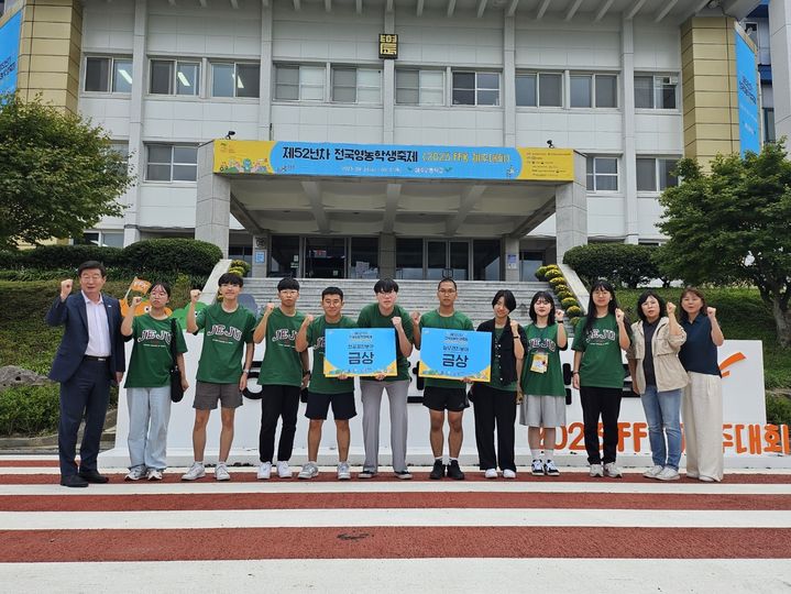경남교육청, 전국영농학생축제 전국 1위. 사진은 금상 수상자. *재판매 및 DB 금지