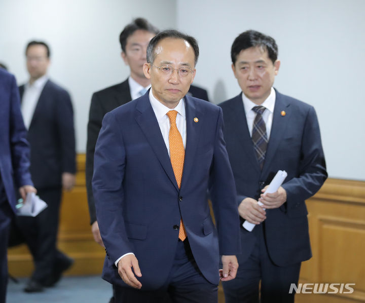 [서울=뉴시스] 김금보 기자 = 추경호 경제부총리가 21일 오전 서울 중구 은행회관에서 열린 비상거시경제금융회의에 참석하고 있다. 2023.09.21. kgb@newsis.com