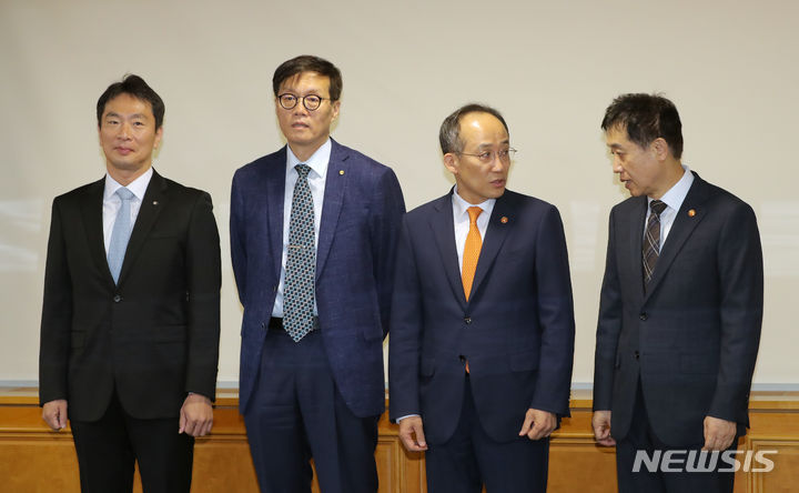 [서울=뉴시스] 김금보 기자 = 이복현 금융감독원장(왼쪽부터), 이창용 한국은행 총재, 추경호 경제부총리, 김주현 금융위원장 모습. 2023.09.21. kgb@newsis.com