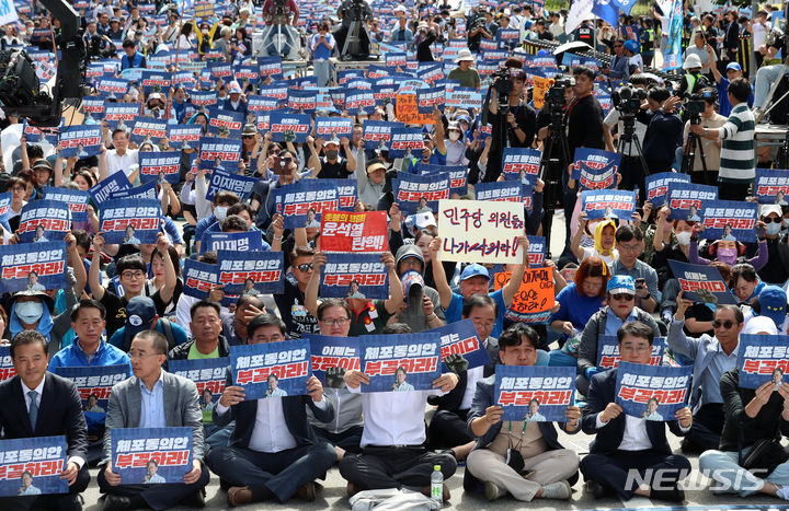 [서울=뉴시스] 이영환 기자 = 이재명 더불어민주당 대표의 체포동의안 표결을 앞둔 21일 오전 서울 여의도 국회 앞에서 시민들이 체포동의안 부결을 주장하고 있다. 2023.09.21. 20hwan@newsis.com