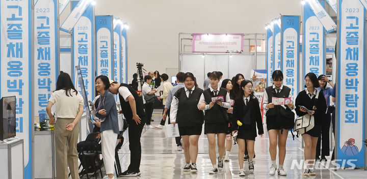 [수원=뉴시스] 김종택기자 = '2023 고졸채용박람회'가 열린 21일 경기도 수원시 권선구 수원메쎄에서 취업을 준비중인 고등학생들이 진로 및 채용상담 부스를 둘러보고 있다. 2023.09.21. jtk@newsis.com