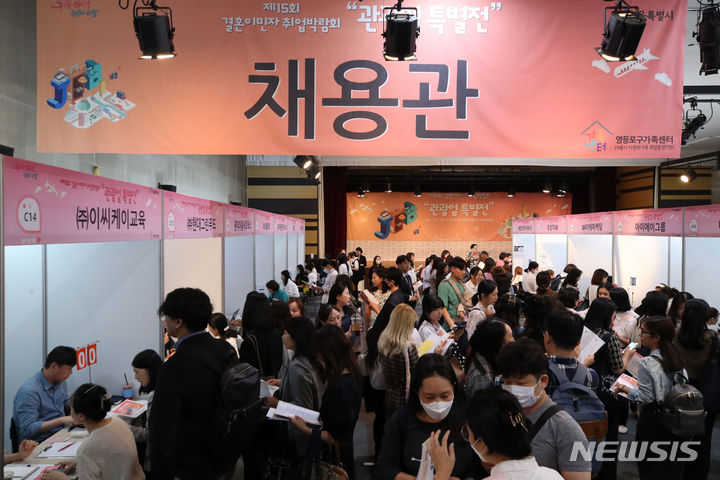 [서울=뉴시스] 권창회 기자 = 서울 동작구 서울여성플라자에서 열린 제15회 결혼이민자 취업박람회에서 결혼이민자들이 채용면접을 보기 위해 길게 줄 서 있다. 2023.09.21. kch0523@newsis.com