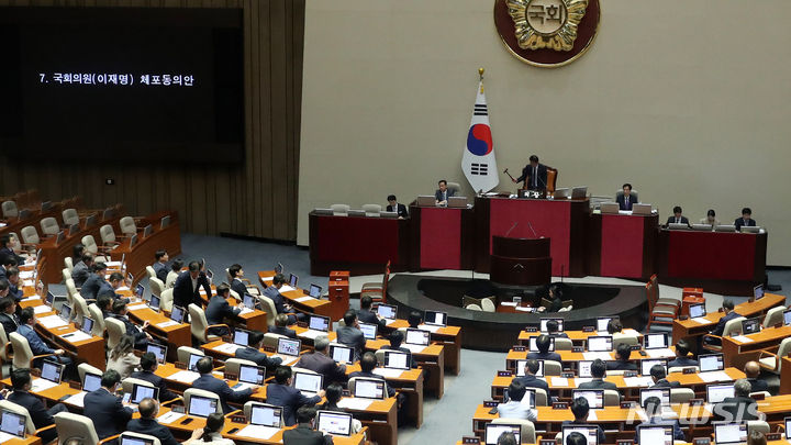 [서울=뉴시스] 추상철 기자 = 21일 오후 서울 여의도 국회 본회의장에서 열린 제410회국회(정기회) 제8차 본회의에서 이재명 더불어민주당 대표 체포동의안이 상정되고 있다. 2023.09.21. scchoo@newsis.com