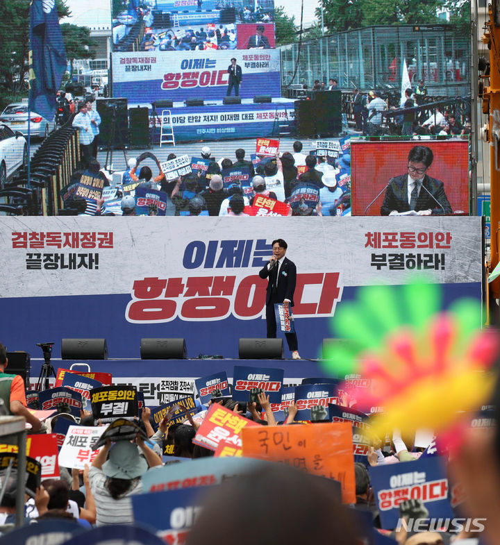 [서울=뉴시스] 고범준 기자 = 이재명 더불어민주당 대표 체포동의안 표결이 진행중인 21일 오후 서울 여의도 국회 앞에서 참가자들이 이재명 더불어민주당 대표 체포동의안 부결을 촉구하는 집회를 하고 있다. 2023.09.21. bjko@newsis.com