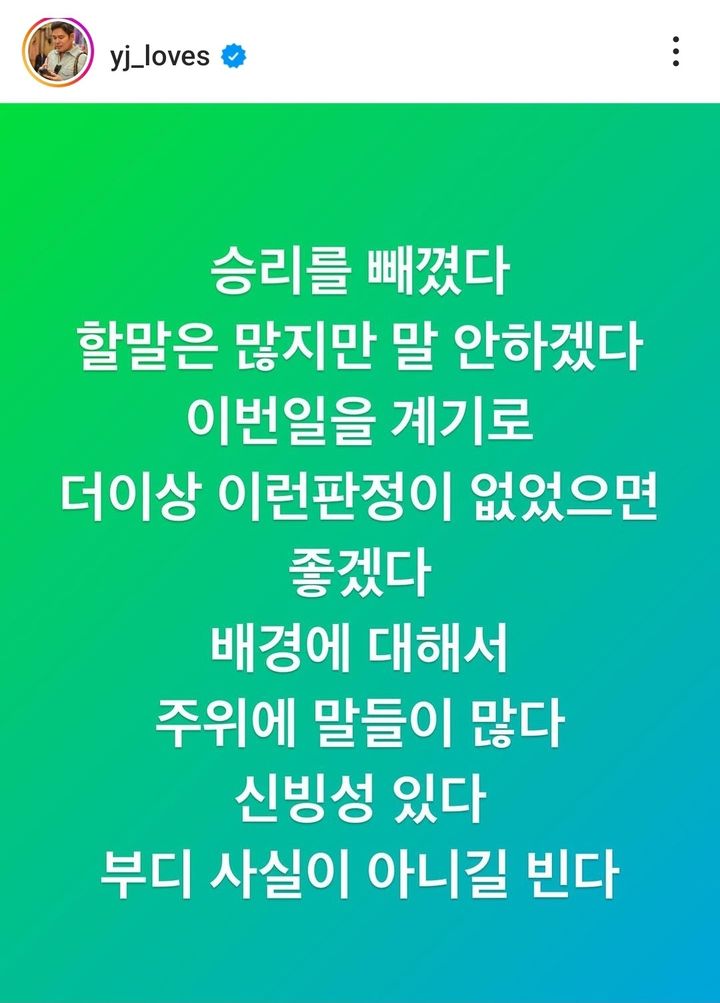 정용진 SNS [인스타그램 캡처. 재판매 및 DB 금지] *재판매 및 DB 금지