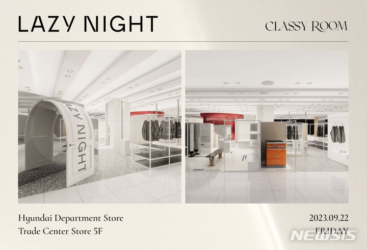 [서울=뉴시스]여성을 위한 편집숍 '레이지나잇(LAZY NIGHT)'이 현대백화점에서 첫 번째 오프라인 팝업 스토어를 시작한다고 22일 밝혔다.2023.09.22.(사진=무신사 제공)photo@newsis.com