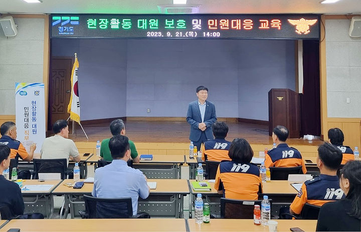 경기도소방재난본부 소방관서 순회 교육 모습. (사진=경기도소방재난본부 제공) *재판매 및 DB 금지