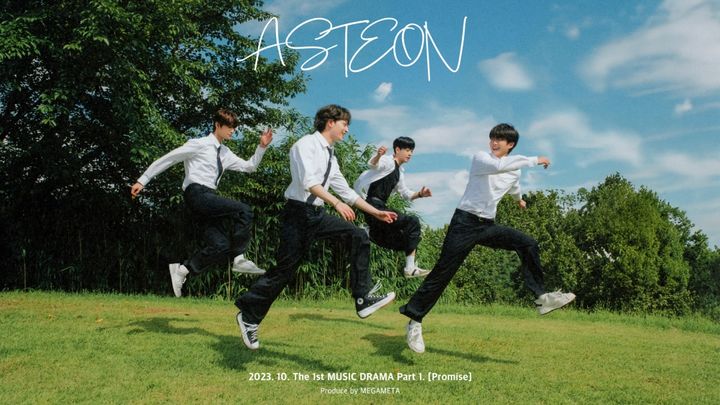 [서울=뉴시스] 아스테온. (사진=메가메타 제공) 2023.09.22. photo@newsis.com *재판매 및 DB 금지