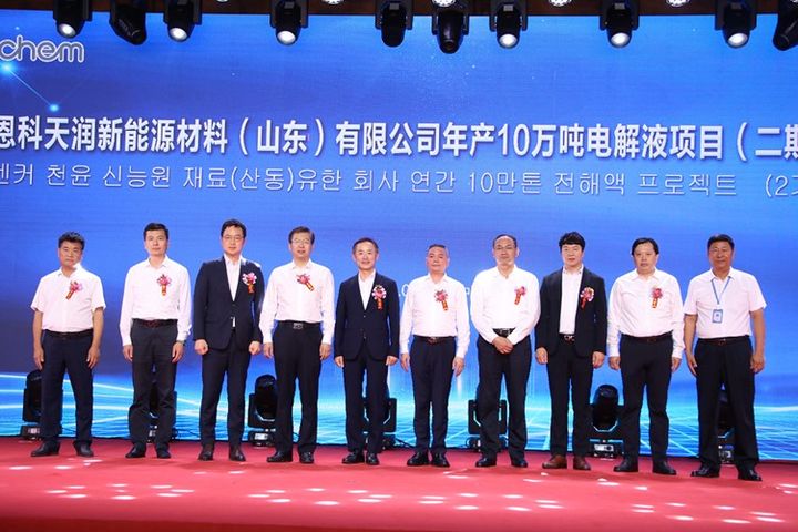 (왼쪽부터) 은윤이 천취그룹 동사장, 주시봉 조장시 과학기술국 당조서기, 서정규 SNE리서치 상무, 악증버 조장시 부비서장, 오정강 엔켐 대표이사, 좌문 조장시 부시장, 진충기 조자고신구 당부서기, 주차오 엔켐 중국총경리, 유중버 시발전 개혁 위원회 서기, 예부천 엔켐 조장 총경리. (사진=엔켐), *재판매 및 DB 금지