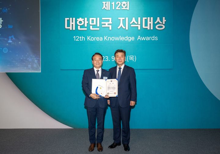 '제12회 대한민국 지식대상' 행정안전부 장관상 수상 기념사진. 조성문 KT&G R&D 본부장(왼쪽)과 행정안전부 구만섭 차관보. (사진=KT&G 제공) *재판매 및 DB 금지