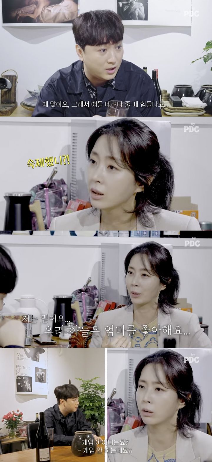 [서울=뉴시스] 지난 21일 유튜브 채널 'by PDC 피디씨'에는 '황제성의 유튜브 솔루션 매운맛 상담소'라는 제목의 영상이 올라왔다. (사진=유튜브 채널 'by PDC 피디씨' 캡처) 2023.09.22. photo@newsis.com *재판매 및 DB 금지