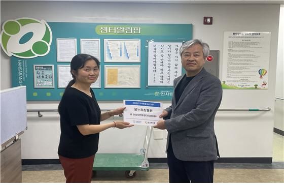 한국폴리텍대학 남대구캠퍼스 강현중 학장직무대리(오른쪽)가 장애인 복지시설인 우함복지재단 한사랑 마을을 방문해 성금을 전달하고 있다. *재판매 및 DB 금지