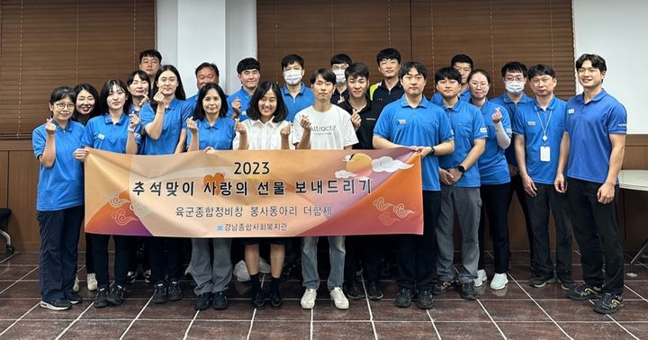 [경남소식] 효성중공업, 저소득 장애인 추석음식 선물 등