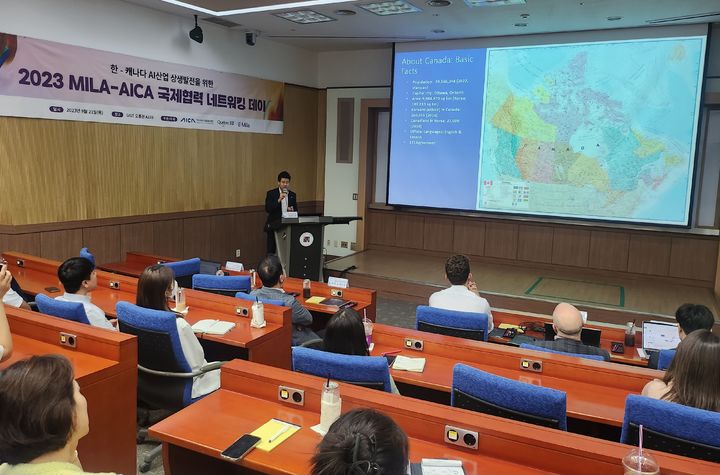 한국·캐나다 AI기술 협력 성공 사례 공유. *재판매 및 DB 금지