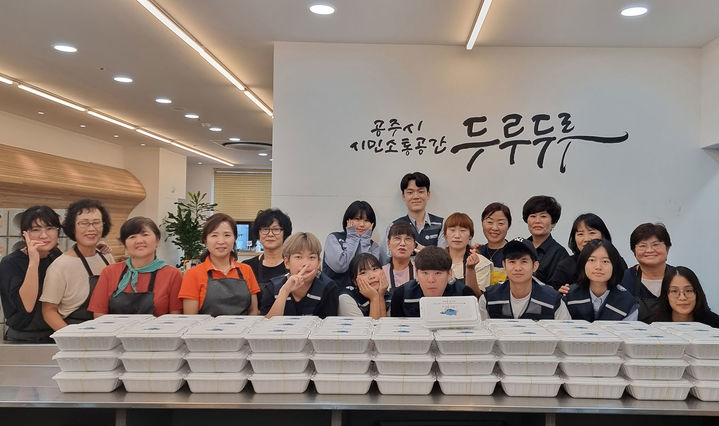 봉사활동 참가자들 *재판매 및 DB 금지