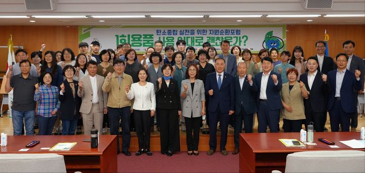 [전주=뉴시스] 전라북도의회 환경복지위원회, 전북광역자활센터, 전라북도 지속가능발전협의회는 22일 도의회 의원총회의실에서 ‘탄소중립 실천을 위한 자원순환포럼’을 개최하고 기념촬영을 하고 있다. 2023.09.22 *재판매 및 DB 금지