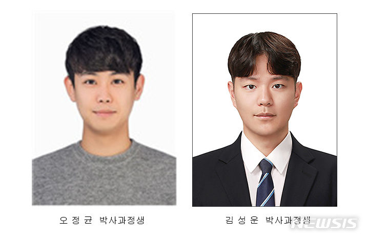 [전주=뉴시스]윤난슬 기자 = 오정균, 김성운 대학원생.(사진=전북대 제공) 