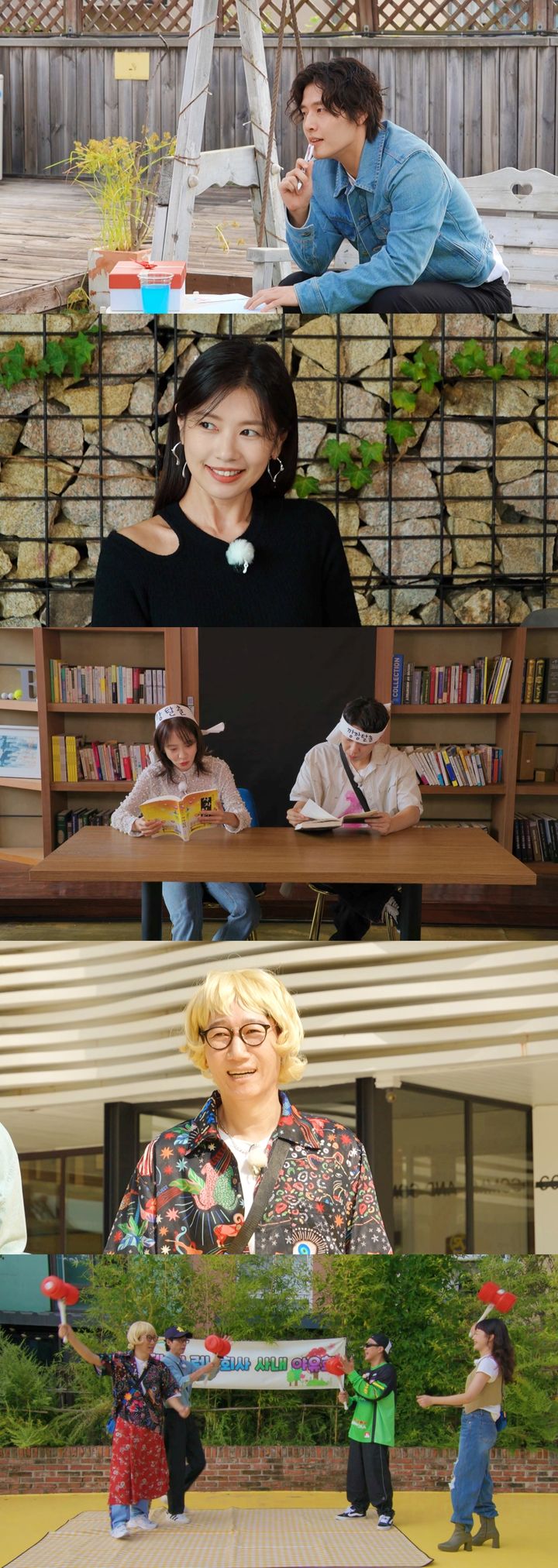 [서울=뉴시스] SBS '런닝맨'. (사진=SBS '런닝맨' 제공) 2023.09.22. photo@newsis.com *재판매 및 DB 금지