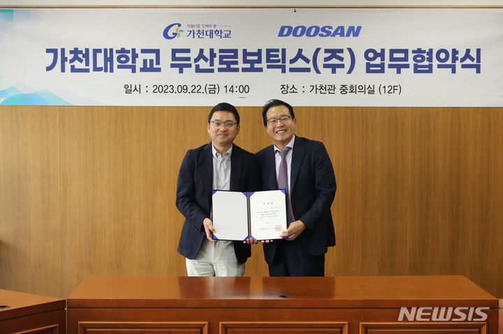 [성남=뉴시스] 가천대학교와 두산로보틱스가 22일 업무협약을 체결했다
