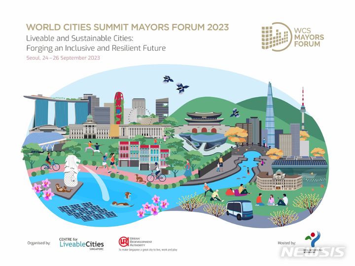 [서울=뉴시스]서울시가 24~26일 사흘간 동대문디자인플라(DDP)에서 '제12회 세계도시정상회의 시장포럼'을 진행한다고 밝혔다. (사진=서울시 제공). 2023.09.24. photo@newsis.com