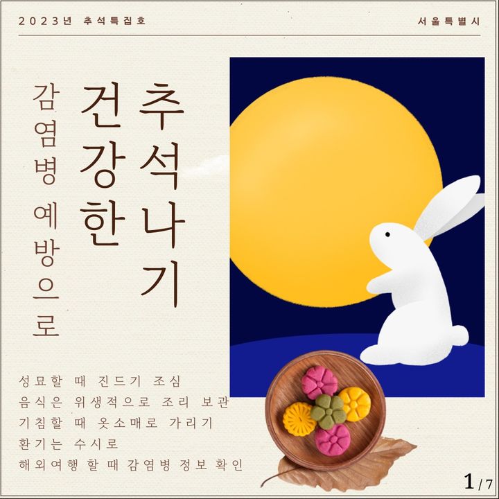 [서울=뉴시스] 