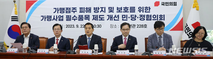 [서울=뉴시스] 고범준 기자 = 박대출 국민의힘 정책위의장이 22일 오전 서울 여의도 국회에서 열린 가맹점주 피해 방지 및 보호를 위한 가맹사업 필수품목 제도 개선 민·당·정 협의회에서 인사말을 하고 있다. 2023.09.22. bjko@newsis.com