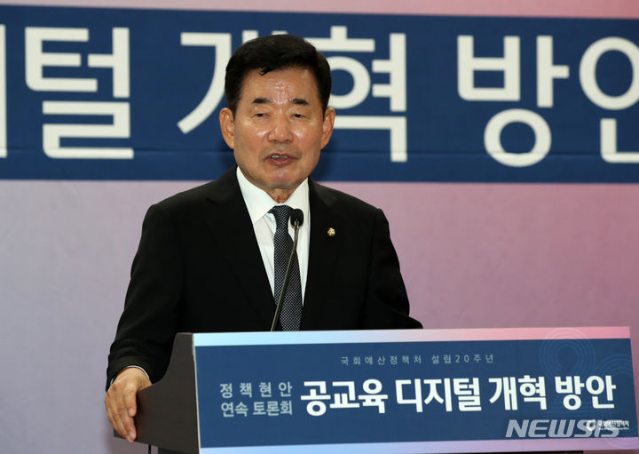 [서울=뉴시스] 고범준 기자 = 김진표 국회의장이 22일 오후 서울 여의도 국회 의원회관에서 열린 정책현안 연속토론회 : 공교육 디지털 개혁 방안에서 격려사를 하고 있다. 2023.09.22. bjko@newsis.com