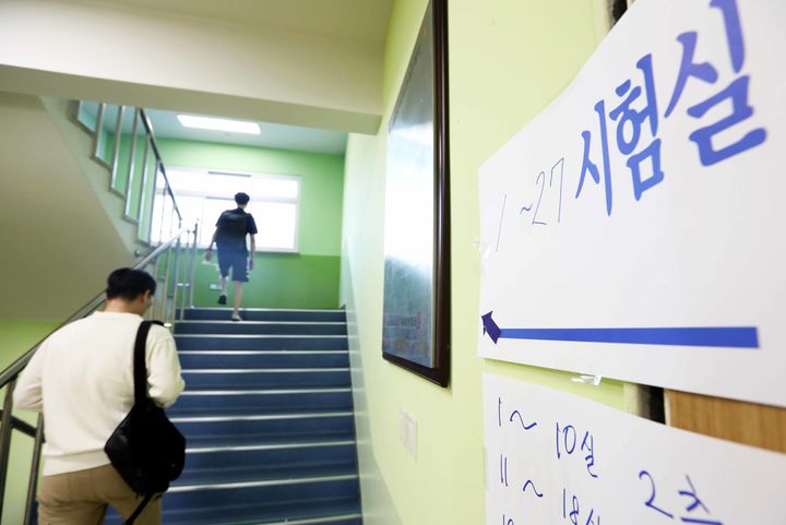 [서울=뉴시스] 김선웅 기자 = 지난 9월23일 서울 서초구 소재 고등학교에 마련된 국가공무원 7급 공개경쟁채용 제2차 시험장에서 수험생들이 입장하고 있다. (사진=인사혁신처 제공) 2023.09.23. photo@newsis.com *재판매 및 DB 금지