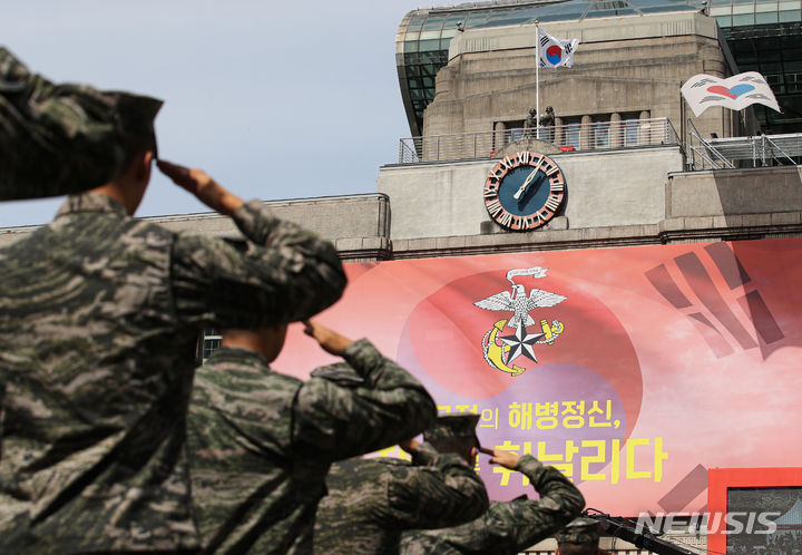 [서울=뉴시스] 권창회 기자 = 23일 오후 서울 중구 서울광장에서 열린 제73주년 서울수복 기념행사에서 태극기 게양 퍼포먼스가 진행되고 있다. 2023.09.23. kch0523@newsis.com