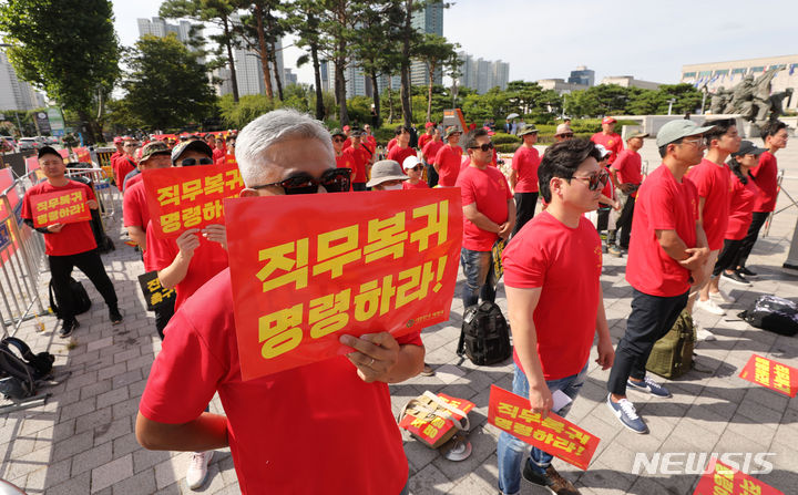 [서울=뉴시스] 권창회 기자 =  23일 오후 서울 용산구 전쟁기념관 앞에서 열린 고 채 상병 사건 진상규명 촉구 해병대 예비역 연대 1차 집회에서 참석자들이 손 피켓을 들고 있다. 2023.09.23. kch0523@newsis.com