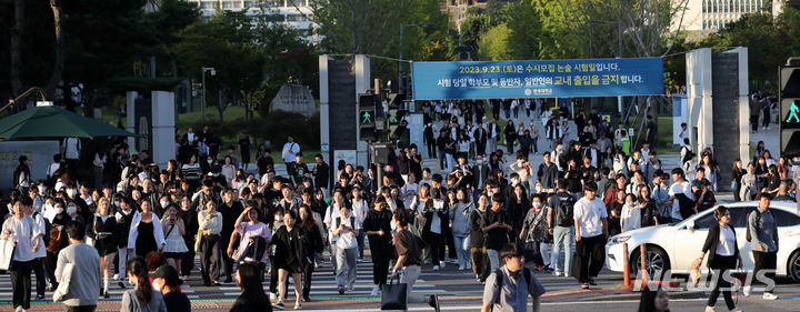 [서울=뉴시스] 김선웅 기자 = 23일 서울 서대문구 연세대학교에서 수험생들이 2024학년도 수시모집 논술시험을 마친 후 시험장을 나서고 있다. 2023.09.23. mangusta@newsis.com