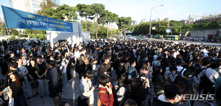 [서울=뉴시스] 김선웅 기자 = 23일 서울 서대문구 연세대학교에서 수험생들이 2024학년도 수시모집 논술시험을 마친 후 시험장을 나서고 있다. 2023.09.23. mangusta@newsis.com
