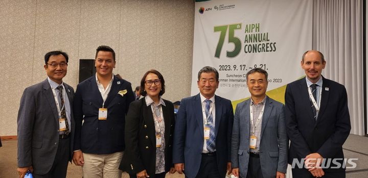 국제원예생산자협회 제75회 정기총회.