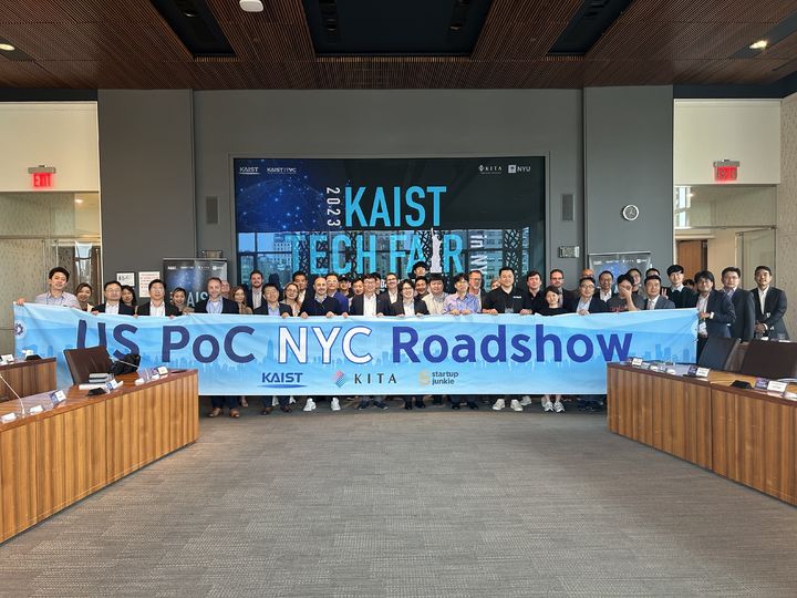 [서울=뉴시스] 한국무역협회는 22일(현지시간) 미국 뉴욕에서 카이스트와 공동으로 현지 로드쇼를 개최했다고 24일 밝혔다. (사진=한국무역협회 제공) 2023.09.24 photo@newsis.com *재판매 및 DB 금지