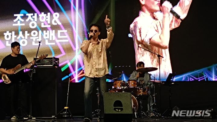 [원주=뉴시스] 김의석 기자 = 24일 오후 국내 펑크의 대부 한상원밴드가 2023 원주 댄싱카니발 프린지 페스티벌 특설무대에서 관객들에게 펑크음악의 진수를 선보이고 있다. 한상원 밴드는 강원 원주시 홍보대사인 JHJ엔터 조정현 대표의 친분을 통해 지역에서 열띤 문화 공연을 펼치고 있다. 2023.09.24. cw32784@newsis.com