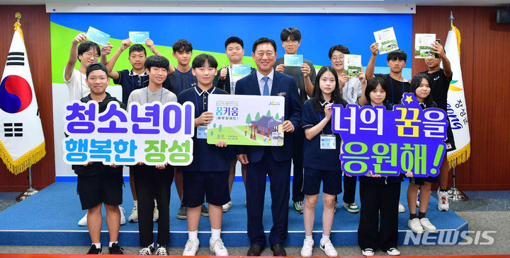 [장성=뉴시스] 김한종 전남 장성군수(앞줄 가운데)가 민선 8기 공약인 '청소년 수당' 지급을 21일부터 본격 시작했다. (사진=장성군 제공) 2023.09.24. photo@newsis.com *재판매 및 DB 금지