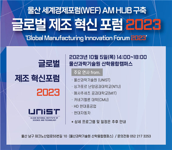 [울산=뉴시스] *재판매 및 DB 금지