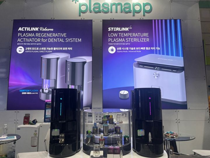 (사진=플라즈맵) *재판매 및 DB 금지