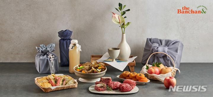 [서울=뉴시스] 더반찬&, 추석 명절음식 기획전. (사진=동원디어푸드 제공)