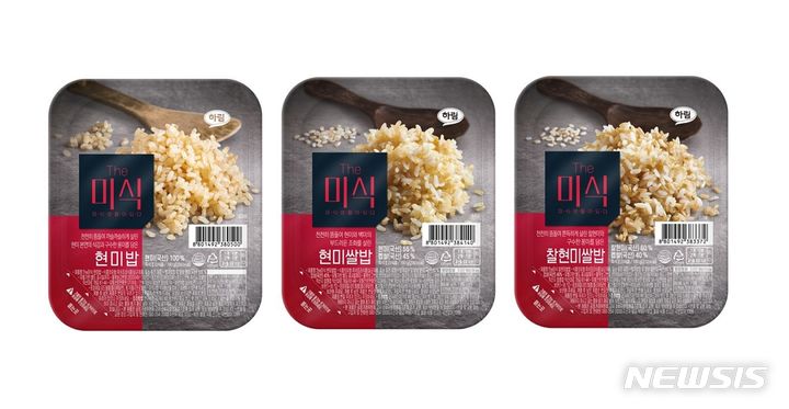 [서울=뉴시스] 하림 더미식 현미밥. (사진= 하림 제공)