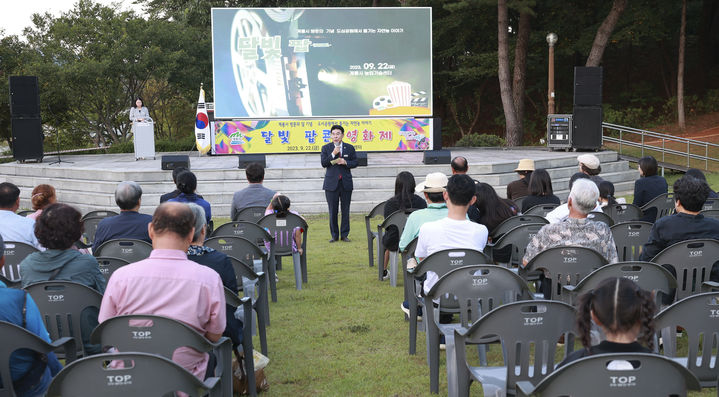 이응우 계룡시장이 새터산 광장에서 열린 달빛 팝콘 영화제에서 인사말을 하고 있다. 2023. 09. 25 계룡시 *재판매 및 DB 금지