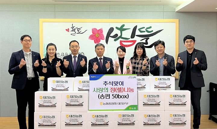 농협중앙회 대전본부는 25일 추석 명절을 맞아 홀트아침뜰(원장 정영선) 미혼모 쉼터를 찾아 사랑의 정(情)나눔 행사’를 가졌다. 2023. 09. 25 *재판매 및 DB 금지