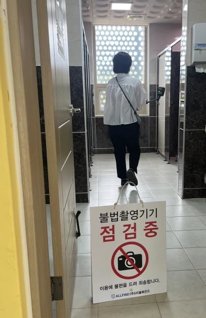 [울산=뉴시스] 울산시교육청 산하 강남교육지원청 학교지원센터가 디지털 성범죄 예방을 위한 학교 화장실 불법 촬영기기 점검을 불시에 하고 있다. (사진=울산시교육청 제공) 2026.04.22. photo@newsis.com *재판매 및 DB 금지
