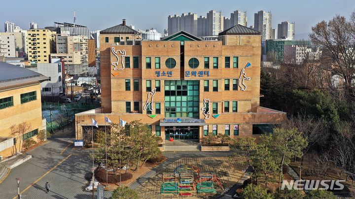 [평택=뉴시스] 경기 평택시 청소년문화센터. (사진=뉴시스 DB). photo@newsis.com 