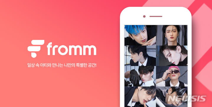 [서울=뉴시스] 종합 아티스트 IP(지식재산권) 플랫폼 원더월이 그룹 에이티즈(ATEEZ)의 홍중, 성화, 윤호, 여상, 산, 민기, 우영, 종호 전 멤버와 1대1 대화를 나눌 수 있는 '프롬' 메시지 서비스를 내달 11일에 정식 운영한다. (이미지=원더월 제공). photo@newsis.com