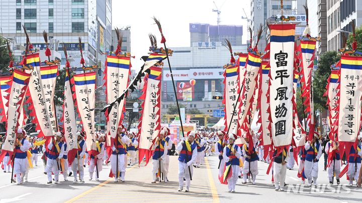 [인천=뉴시스] 제27회 부평풍물대축제 '부평에 있다! 풍물을 잇다!' 