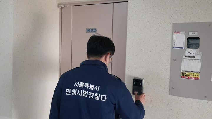 [서울=뉴시스]불법 숙박업소를 들어가기 위해 벨을 누르는 사진.(제공=서울시)