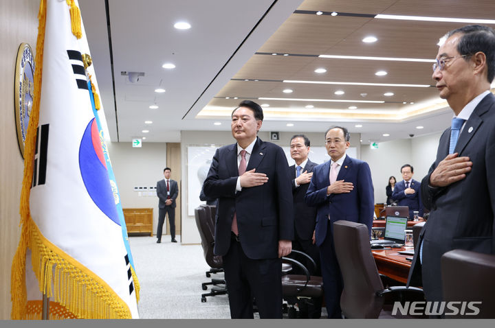 [서울=뉴시스] 홍효식 기자 = 윤석열 대통령이 25일 서울 용산 대통령실 청사에서 국무회의를 주재하고 있다. (대통령실통신사진기자단) 2023.09.25. yesphoto@newsis.com(Multiple Values)
