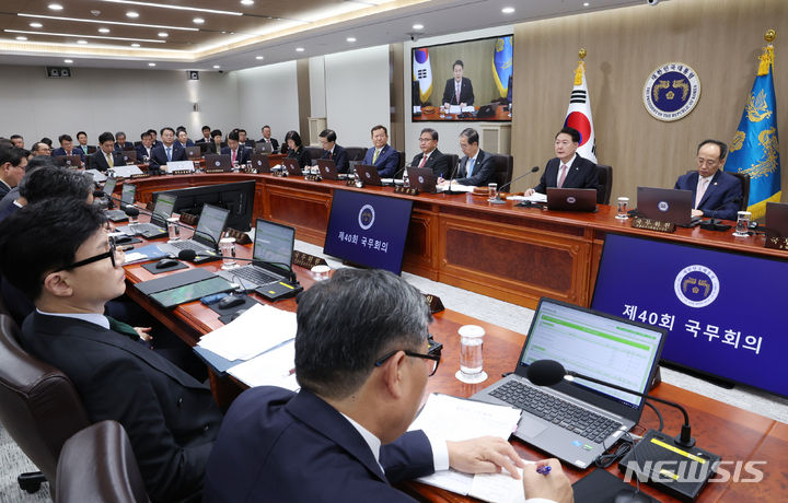 [서울=뉴시스] 홍효식 기자 = 윤석열 대통령이 25일 서울 용산 대통령실 청사에서 국무회의를 주재하고 있다. (대통령실통신사진기자단) 2023.09.25. yesphoto@newsis.com